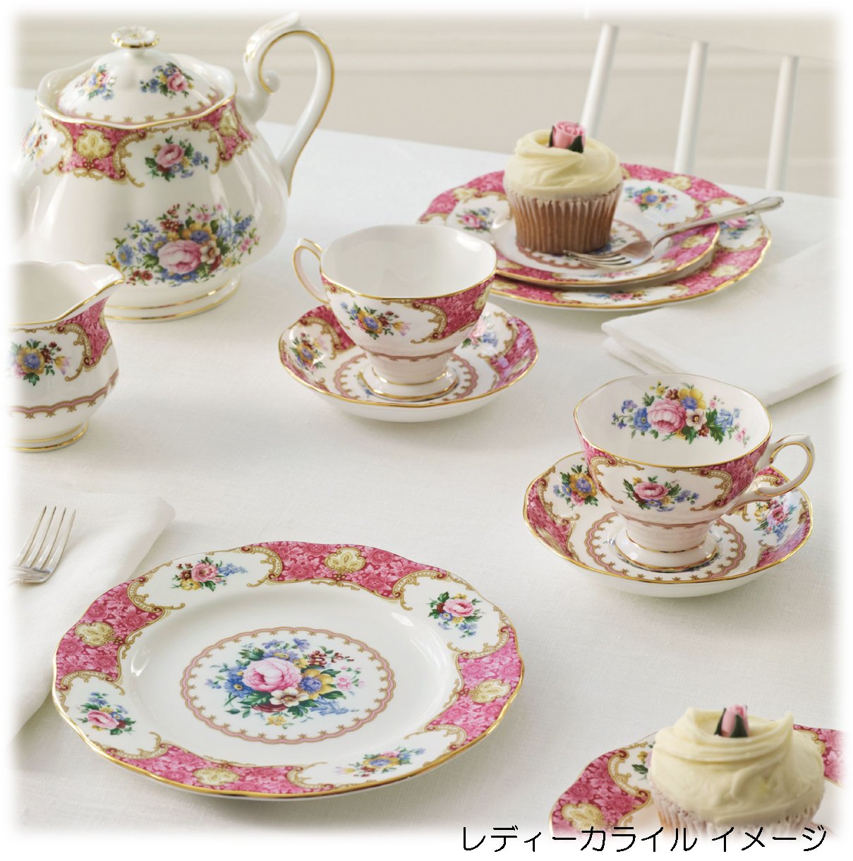 ロイヤルアルバート　レディカーライル　ティーセット ロイヤルアルバート レディーカーライル ティーポット 【公式通販】